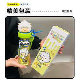 【正版喜羊羊与灰太狼】高颜值水杯卡通儿童吸管杯可爱便携水杯子