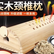 实木艾灸枕颈椎艾灸盒随身灸家用腰椎专用艾炙仪器具木制艾灸枕头