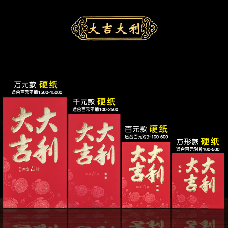 New Home Red Envelope Moving In Luck Lucky Money Envelope Birthday Wedding Housewarming Red Envelope Creative Red Envelope Bag