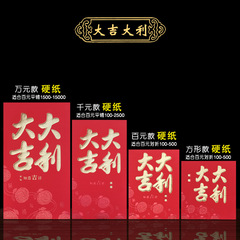 New Home Red Envelope Moving In Luck Lucky Money Envelope Birthday Wedding Housewarming Red Envelope Creative Red Envelope Bag