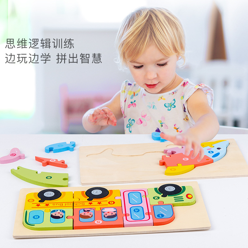 Rompecabezas tridimensional de madera 3D bloques de construcción rompecabezas de dinosaurio de juguete educación temprana animal piezas grandes de herramientas de transporte niños cognitivos