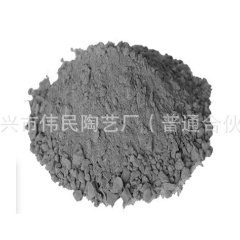 镁铬浇注料