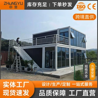 跨境可移动折叠箱房集成房住宿办公室集装箱房可移动式房屋可拆卸