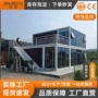 办公室集成移动式跨境房屋