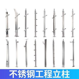 Stainless Steel Handrail Building Rural Self-built Self-built Building 304 Slot Card Glass Stair Handrail Square Bar