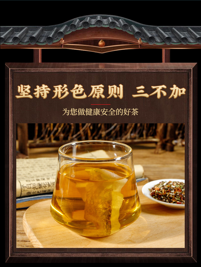 Fu Ling Chen Pi Herbal Tea Bags Poria Citrus Tea 150g 30 Bags Daily Wellness Brew key features