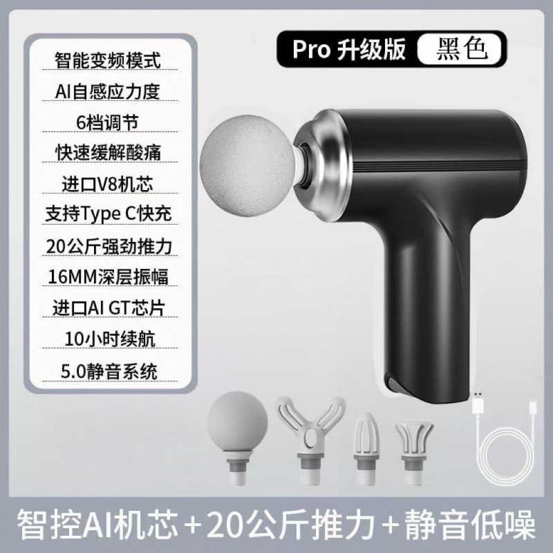 筋膜枪家用放松肌肉运动颈膜枪电动冲击健身器材女生迷你按摩仪|undefined