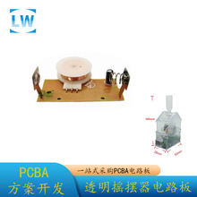 ͸���u�[����ͨ܇�d���ғu�[��PCBA �����Ԅӓu�^�[���·�厧��