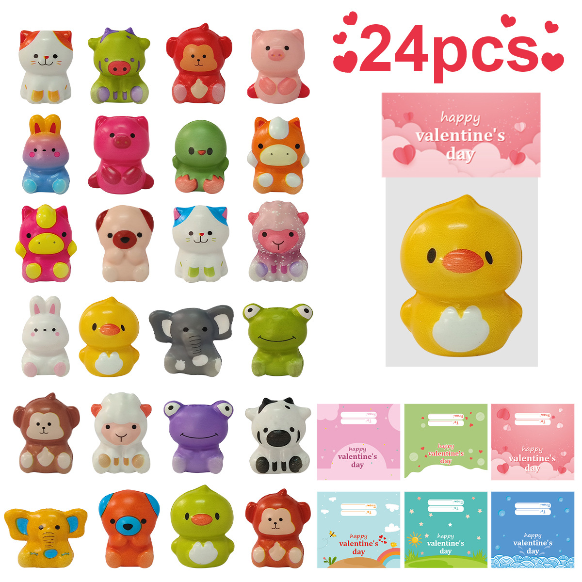 아마존 2025 발렌타인 데이 장난감 선물 세트 어린이 교실 파티 교환 선물 핀치 르 부화 계란