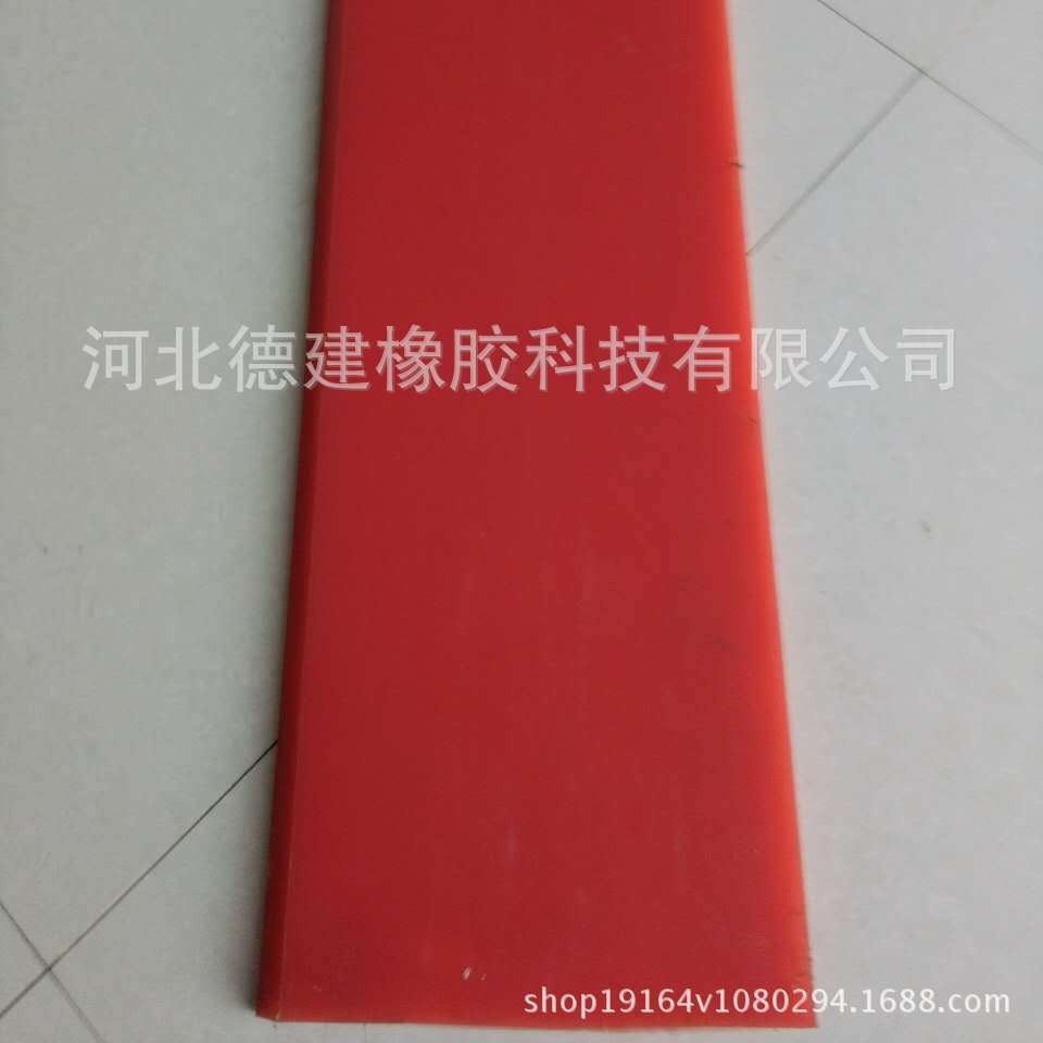 常年加工各种聚氨酯制品清扫器刮泥板各种型号档板风煤机用板可定