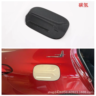 for Benz·22 Mercedes-Benz C-Class Exterior — Şüşə kənarı xromları/moldingləri - electroplating-fuel-tank-cap1m