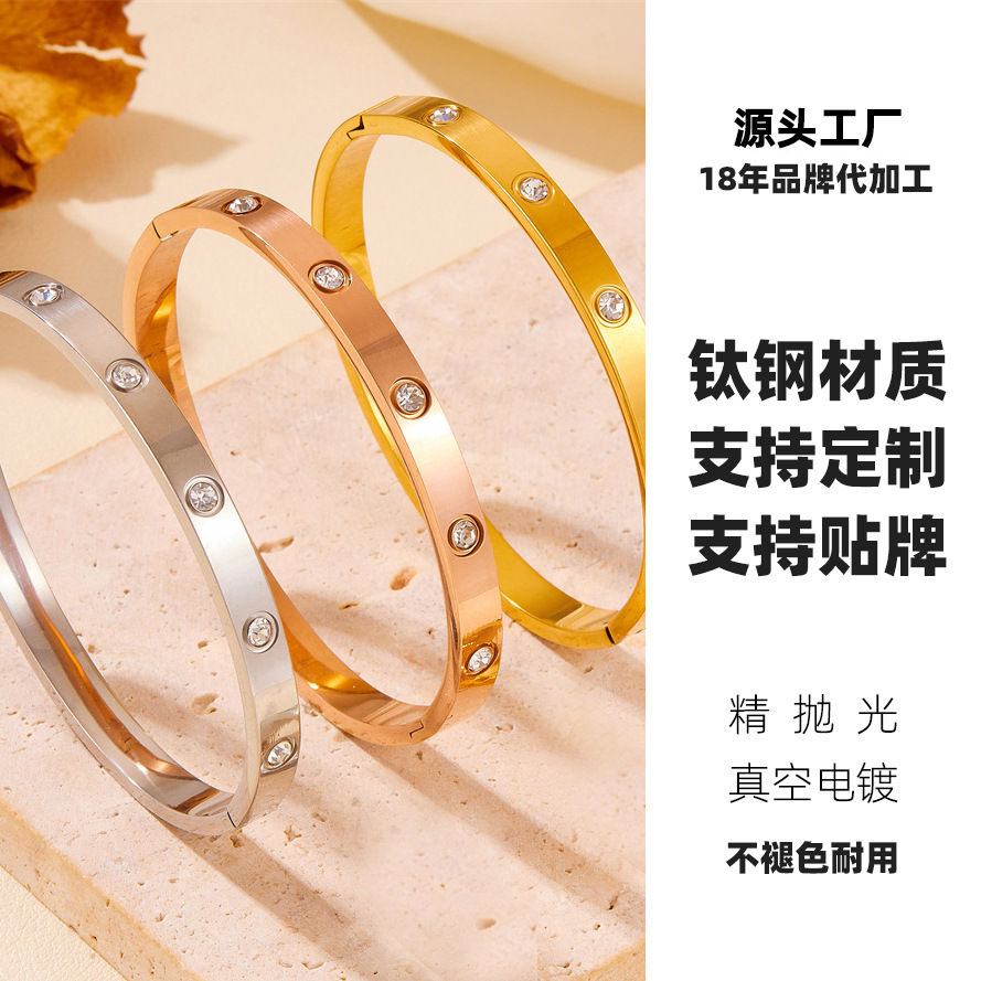 跨境鈦鋼爆款不掉色配饰不锈钢刻字耳环手镯戒指电镀钛钢饰品定制