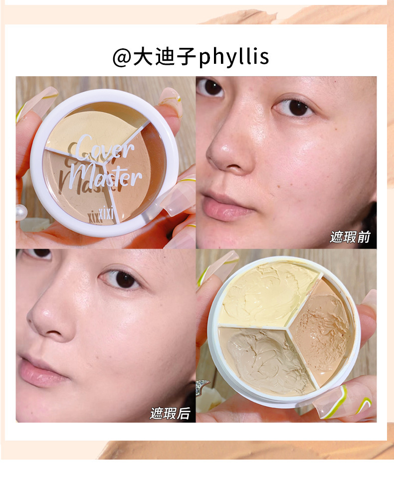 Makeup xixi Cleansing and Holding three-color Concealer for facial coverage of spots, acne marks, tear troughs and dark circles undefined