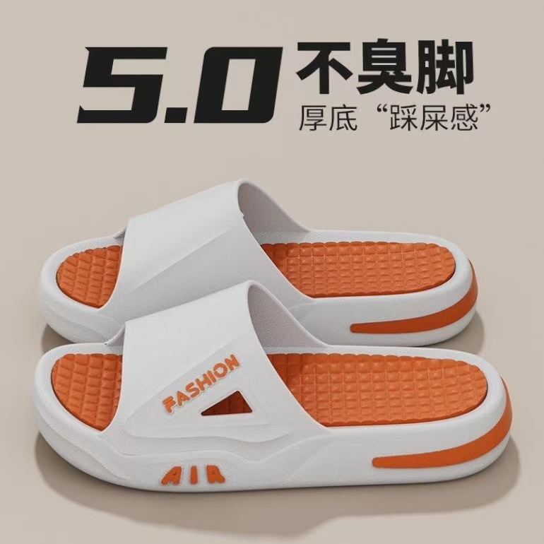 주황색