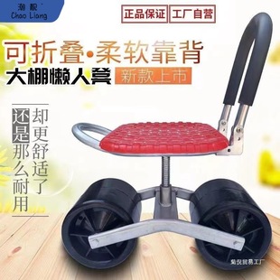 Shed for Agricultural Vegetables, Convenient Chairs for Picking in the Field, Stools and Tables for Picking in the Greenhouse, Wholesale Carts for Picking Berries in the Field Garden