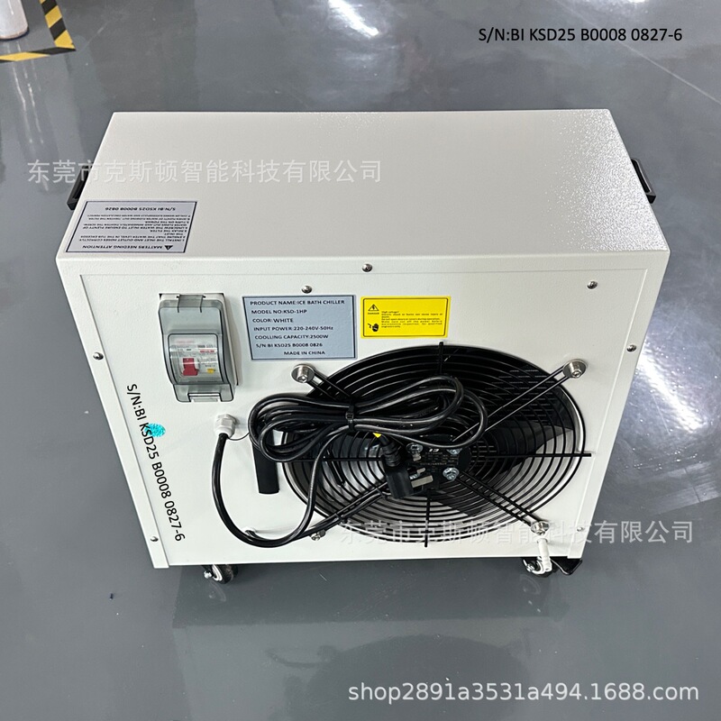 商用跨境便携式浴缸冷水机节能环保制冷工厂加工批发定制变频|undefined