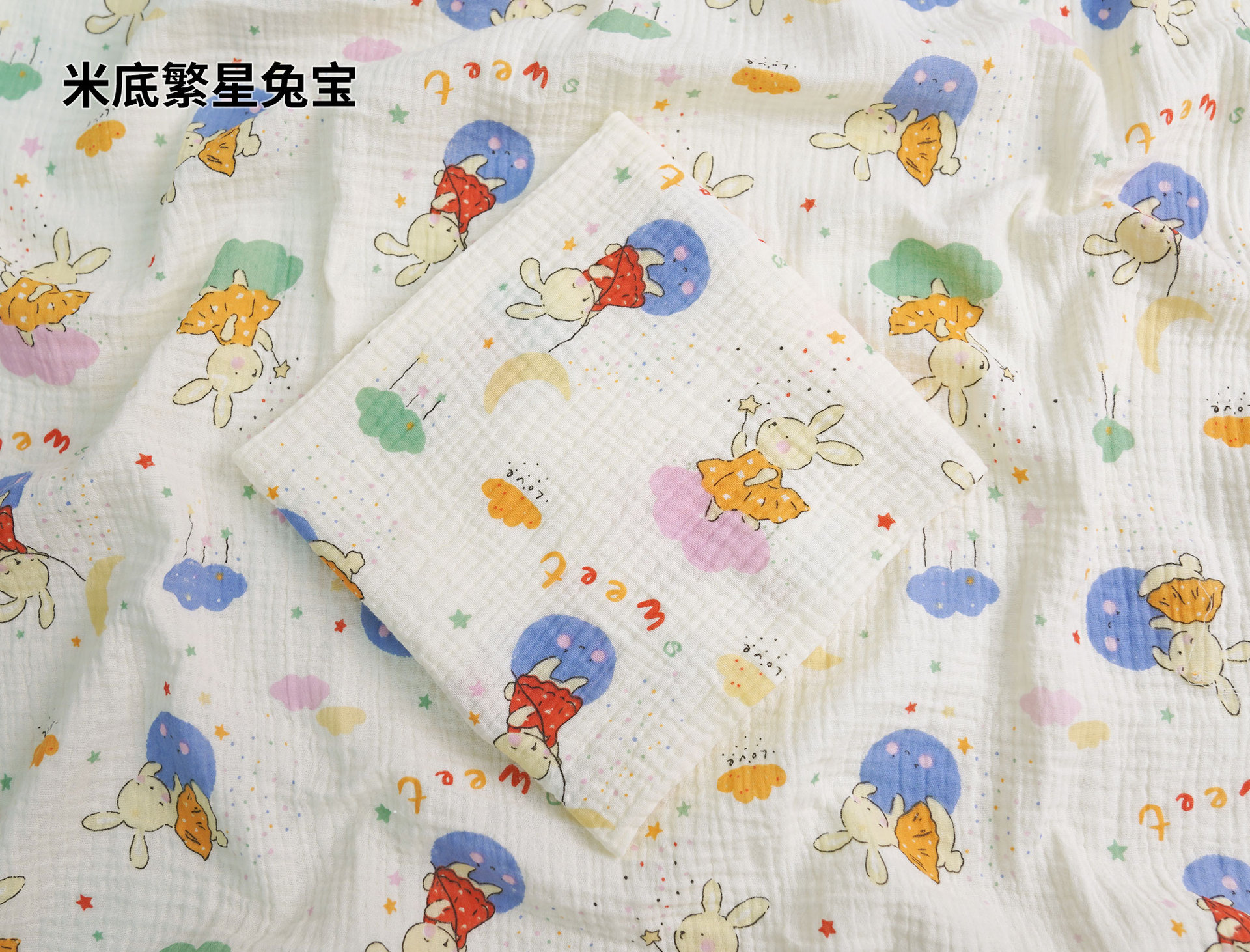 Midi Starry Bunny - 5월 신제품