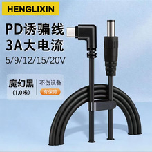 PD�T�_��Typec�DDC5.5�A�ڳ�늾�5/9/12/15/20V�Pӛ��ͶӰ�x���^