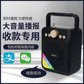 扩音器;蓝牙音箱;麦克风/话筒