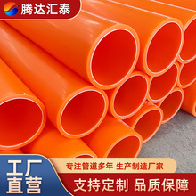 ���Cֱ��MPP��|���o�� �߉�������_������dn150 mpp�����a�S��