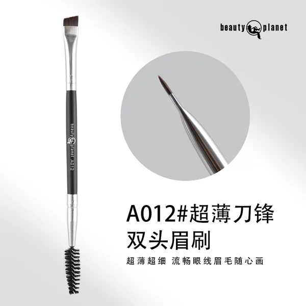 Double-Ended Blade Brush, Ultra-Fine Makeup Brush, Double-Ended Portable Blade Brush, Makeup Brush, Eyebrow Brush, Eyeliner Brush
