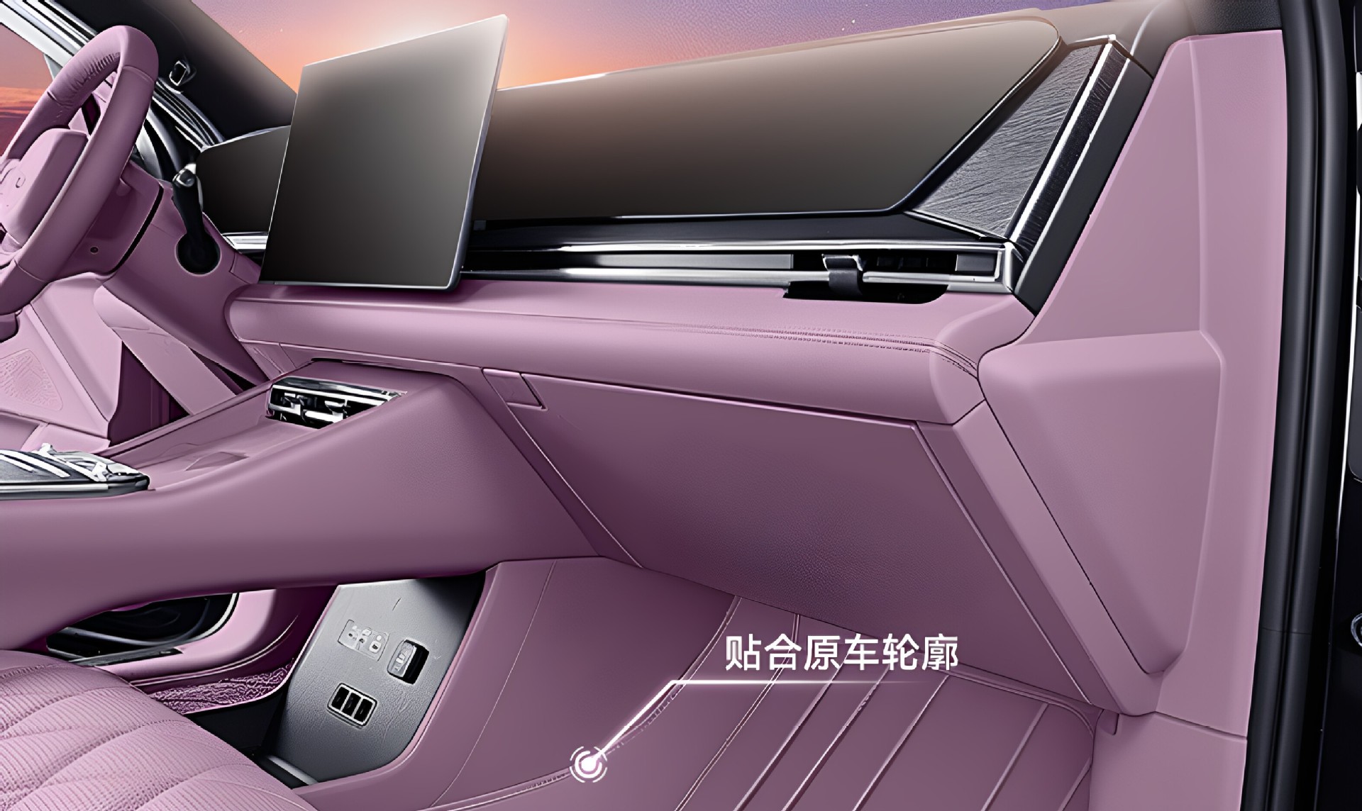 Suitable for Sea Lion 08 floor mats, full coverage for 26 BYD car interior modification, trunk mat accessories and supplies