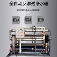 ���I����ˮ�O��ˮ̎���O�乤�I��ˮ���tșʳƷ��ˮ�O�䷴�B͸�O��