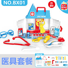 仿真厨房套装会做饭女孩过家家玩具餐具3岁迷你