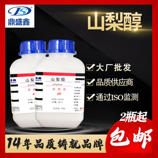 ��ʢ�� ɽ�洼������AR���]500g/ƿCAS:50-70-4 ���Wԇ��ɽ���Ǵ�