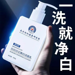 【48時間以内に発送】サウスコンコード ホワイトニング フェイシャル クレンザー 300g 黒ずみを除去し、美白する アリス ホワイト ダイアリー