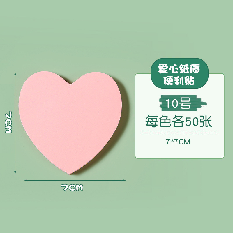10호