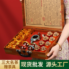 Premium High-End Tea Gift Box with Double Dragon Imperial Grade: Black Tea Jin Jun Mei, Oolong Tea Tie Guan Yin, Da Hong Pao Tea, Tea Handover Gift