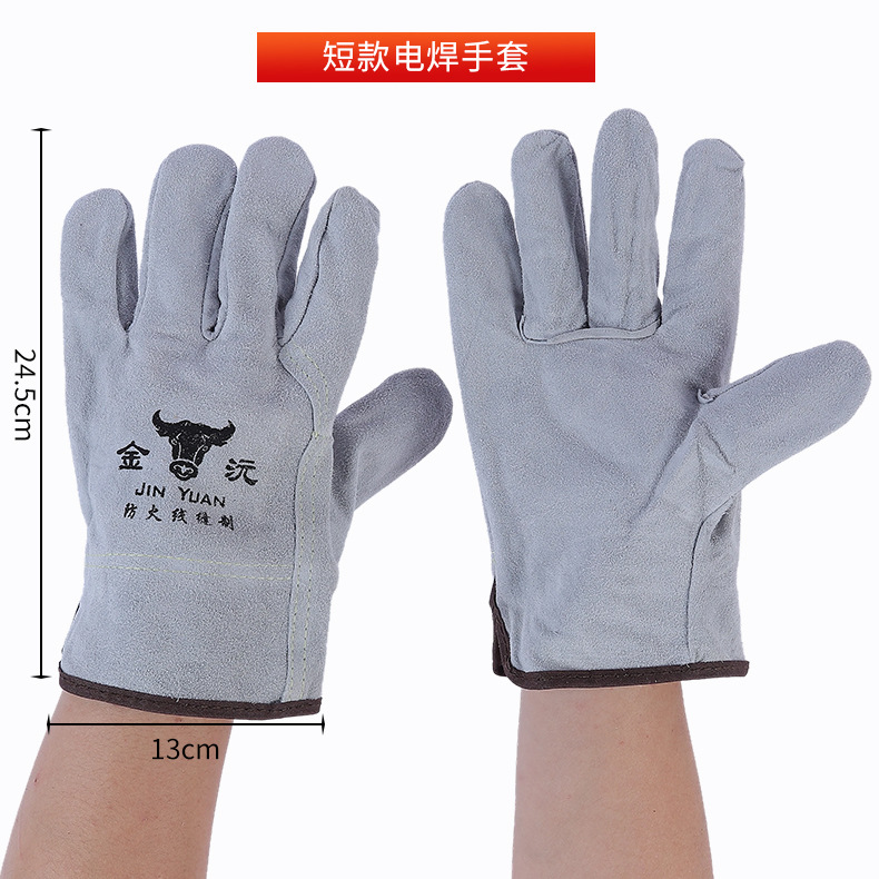 Guantes de soldadura eléctrica Guantes de soldador de soldadura de piel de vaca de dos capas forrados con guantes de franela, aislamiento térmico, resistentes al desgaste y resistentes a altas temperaturas image 9