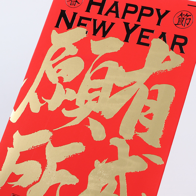 箔押しロゴ中国式赤包結婚祝いは、結婚祝いの結婚祝いに結婚して、旧正月のお年玉の利益はメーカー卸売りである|undefined