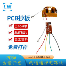 PCBA���ư��OӋ�����_�l �ƽ̃�ͯDIY�b��܇�l���ͽ��հ�