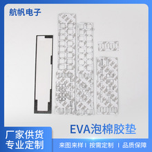 ����|�����EVA�����z�|�ɶ� �ƺ�ɫһ�汳�zһ�控Ĥ �o����ĥ