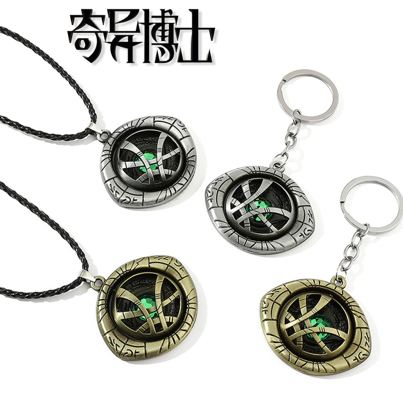 Cross-Border Dr. Strange Asag Motorcycle Eye Keychain Rotatable Cos Clothing Pendant Foreign Trade Accessories Cross-Border Dr. Strange Asag Motorcycle Eye Keychain Rotatable Cos Clothing Pendant Foreign Trade Accessories