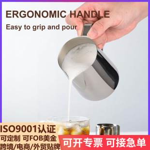 Cross-Border Goods Stainless Steel Melted Wax Cup Latte Art Cup Pointed Mouth Milk Foam Cup Latte Art Pot Coffee Latte Art Cylinder Food Grade
