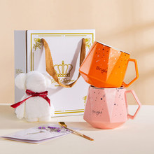 新品简约星空钻石陶瓷杯子毛巾熊伴手礼礼盒结婚婚庆实用开业礼品