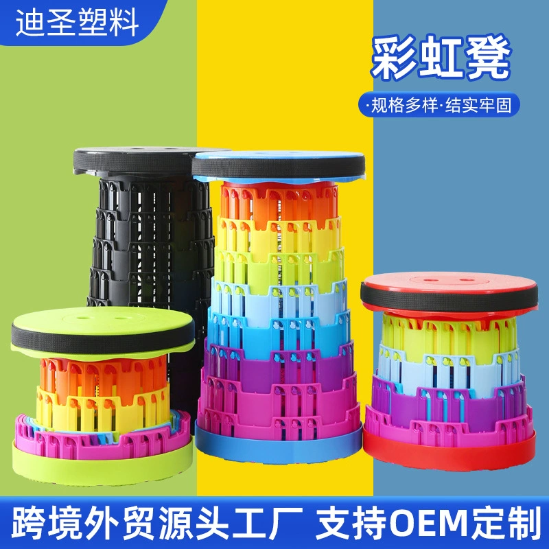 Складной табурет для улицы, портативный регулируемый телескопический табурет для путешествий, интернет-знаменитость, выдвижное сиденье, пластиковая скамейка для дома, поезда