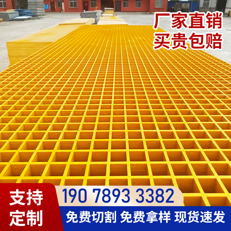 kt厂家直销洗车房玻璃钢格栅光伏走道板污水处理厂电镀厂地格栅盖