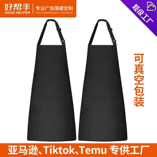 亚马逊跨境围裙shopee电商爆款黑色纯色定制厨房家用防水防油围裙