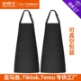 防水家用爆款电商围裙