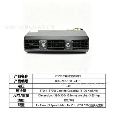 Automotive air conditioning: Cooling Vehicle-Mounted for Business Vehicles, Large - 202-car-electric-air-conditioning-evaporator-air-outlet-left-hand-drive-24v-single-cooling-plug-is-customized-beu-202-100l2401