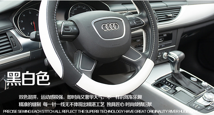 Summer Export Steering Wheel Cover Car Handle Cover Leather Steering Wheel Cover Car Interior Supplies Four-Season Sports Style
