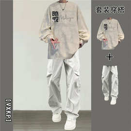 痞帅扎染卫衣套装男生美式潮牌穿搭新款美式加绒外套衣服搭配男装