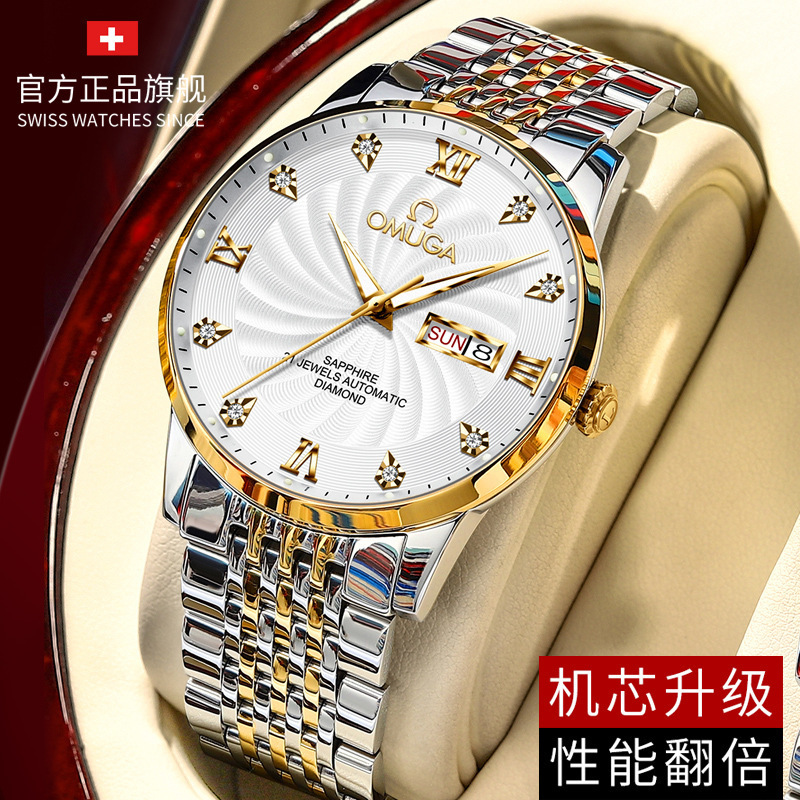 Swiss Genuine Omuga Watch Fully Automatic Mechanical Watch Waterproof Luminous New Business Ultra-Thin Men's Watch