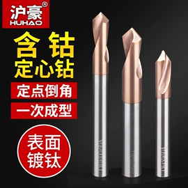 铣刀;铣削刀片;雕刻刀