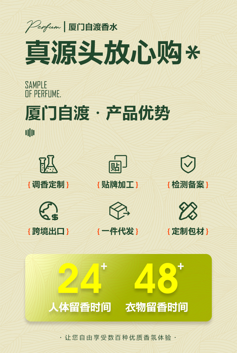主款详情2023年8月15日
