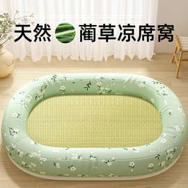 夏季狗窝四季通用夏天凉席中小型犬比熊泰迪夏日藤编狗床宠物睡垫